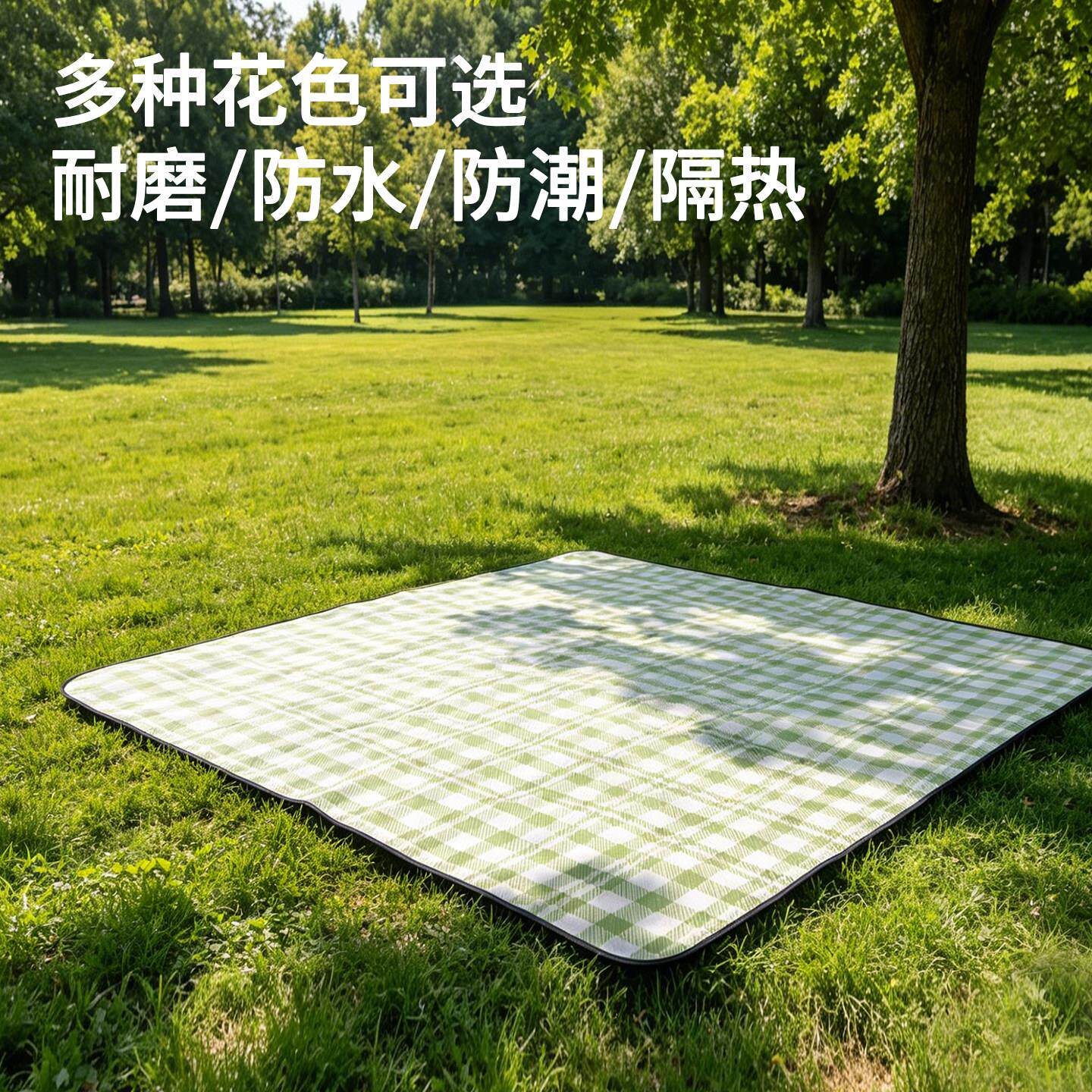 野餐垫防潮垫加厚铝膜超音波户外防水可携式露营折叠地垫野炊帐篷