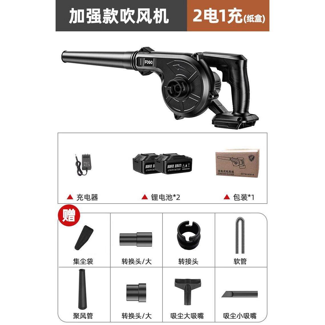 德国工艺富格锂电吹风机电脑除尘器小型充电式吹灰机大功率吹吸无