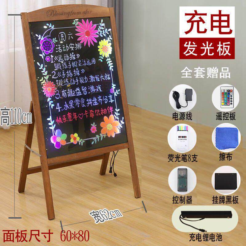 广告牌发光字荧光黑板led招牌小黑板支架式电子广告牌展示牌发光