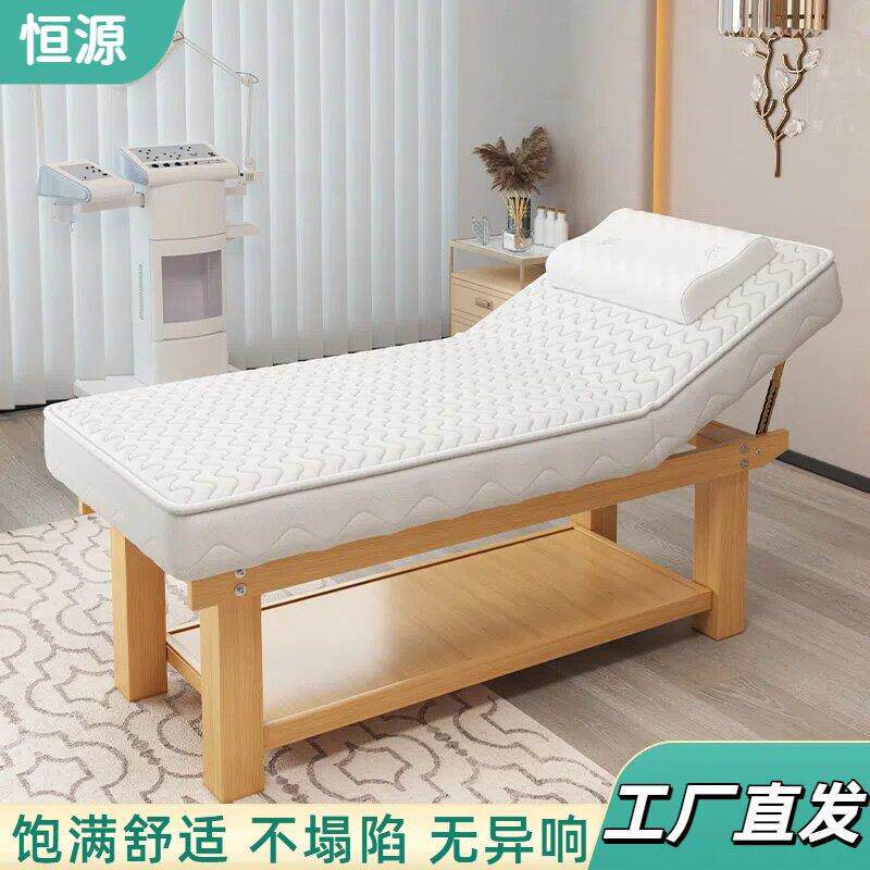 多功能实木美容床按摩床推拿床美容院专用中医理疗床正骨床