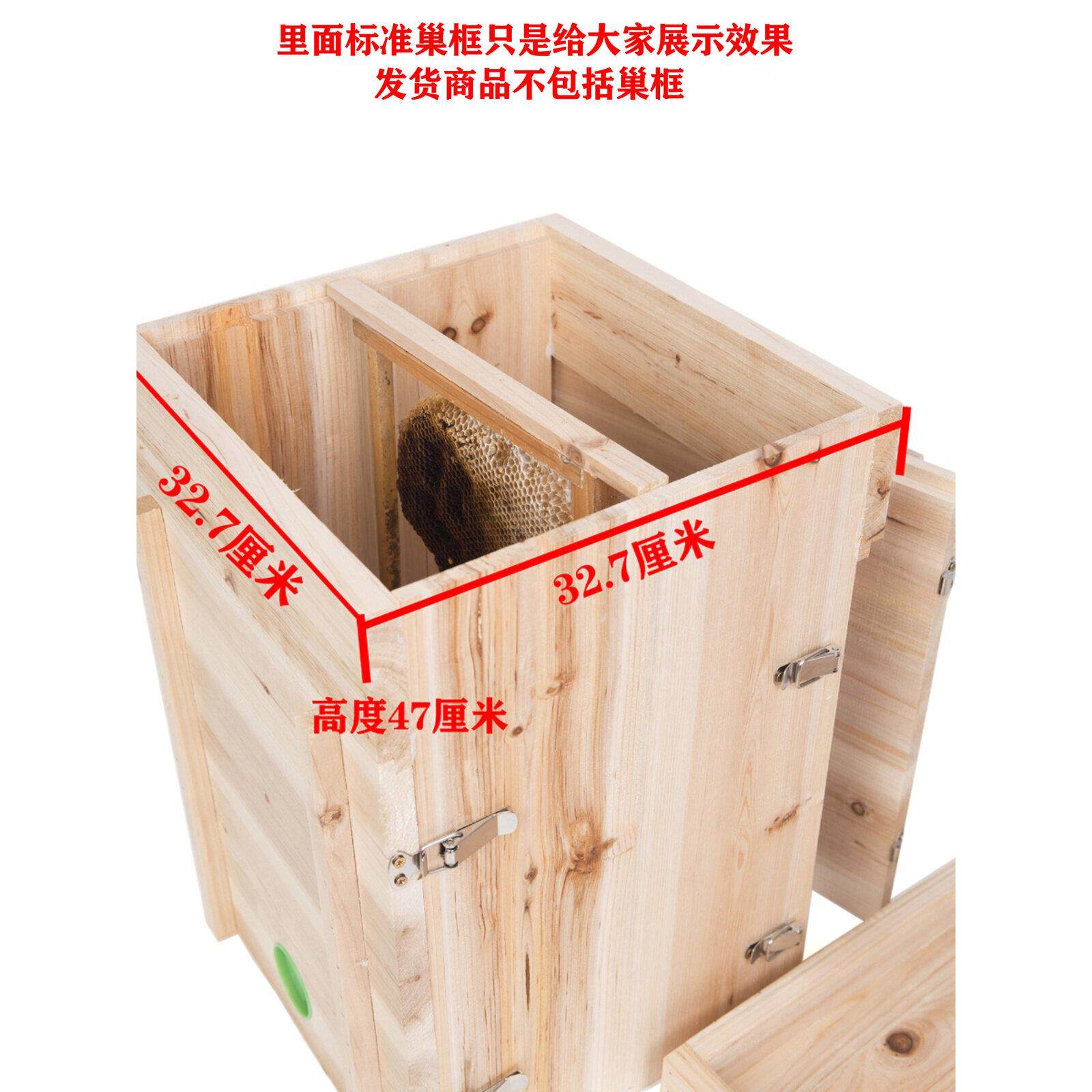 方形竖养立式蜂箱土养蜜蜂诱蜂养蜂中蜂全套工具双开门杉木箱桶