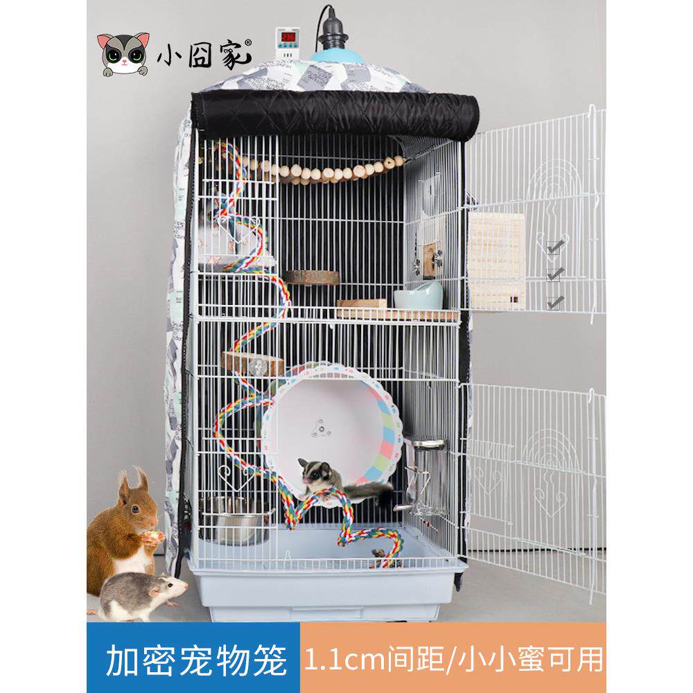 糖滑翔机笼特殊恒温蜂蜜繁殖笼房花松鼠飞鼠松鼠加密笼保温笼