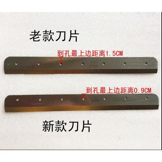 云广YG-858 A4 厚层切纸刀刀片 切纸机裁纸机刀片云广858A4刀片图片