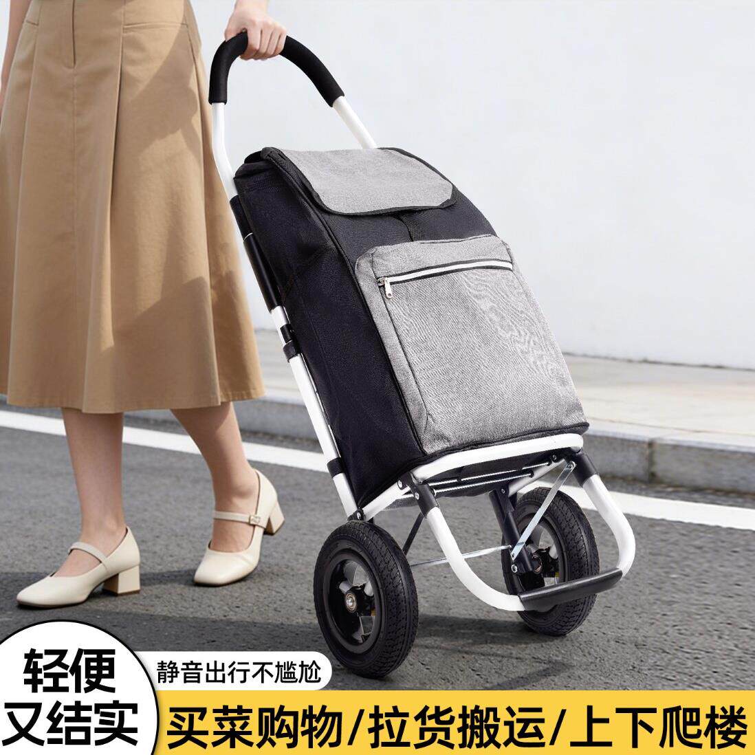 可折叠家用买菜小拉车 铝合金静音购物车 老人轻便手拉车爬楼设计