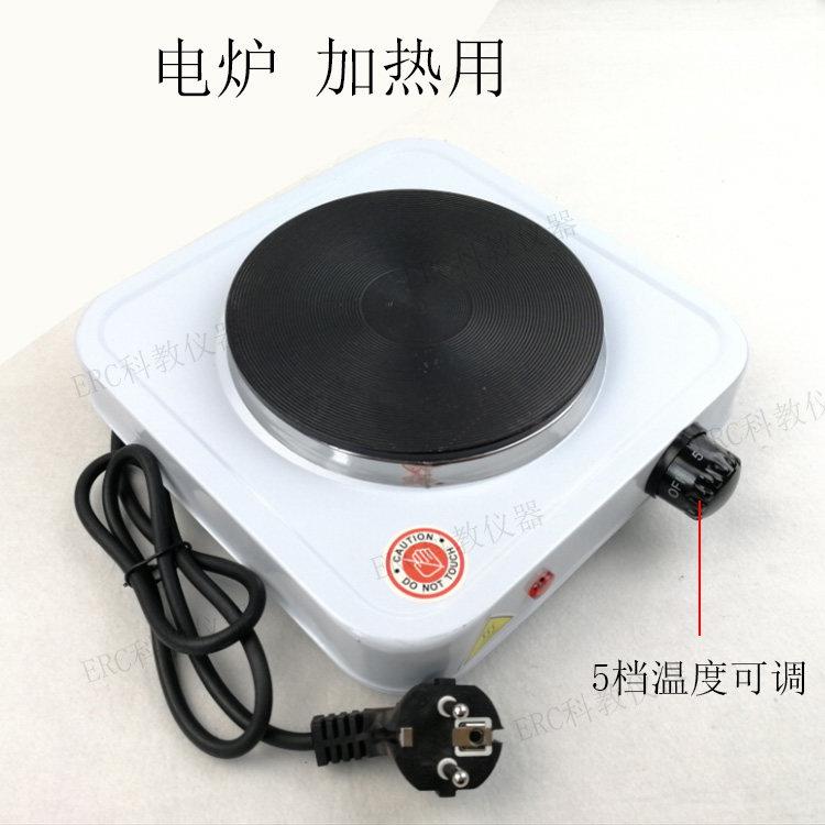 封闭式电炉电加热器教学工具圆盘调温万用实验室小加热板炉盘电磁