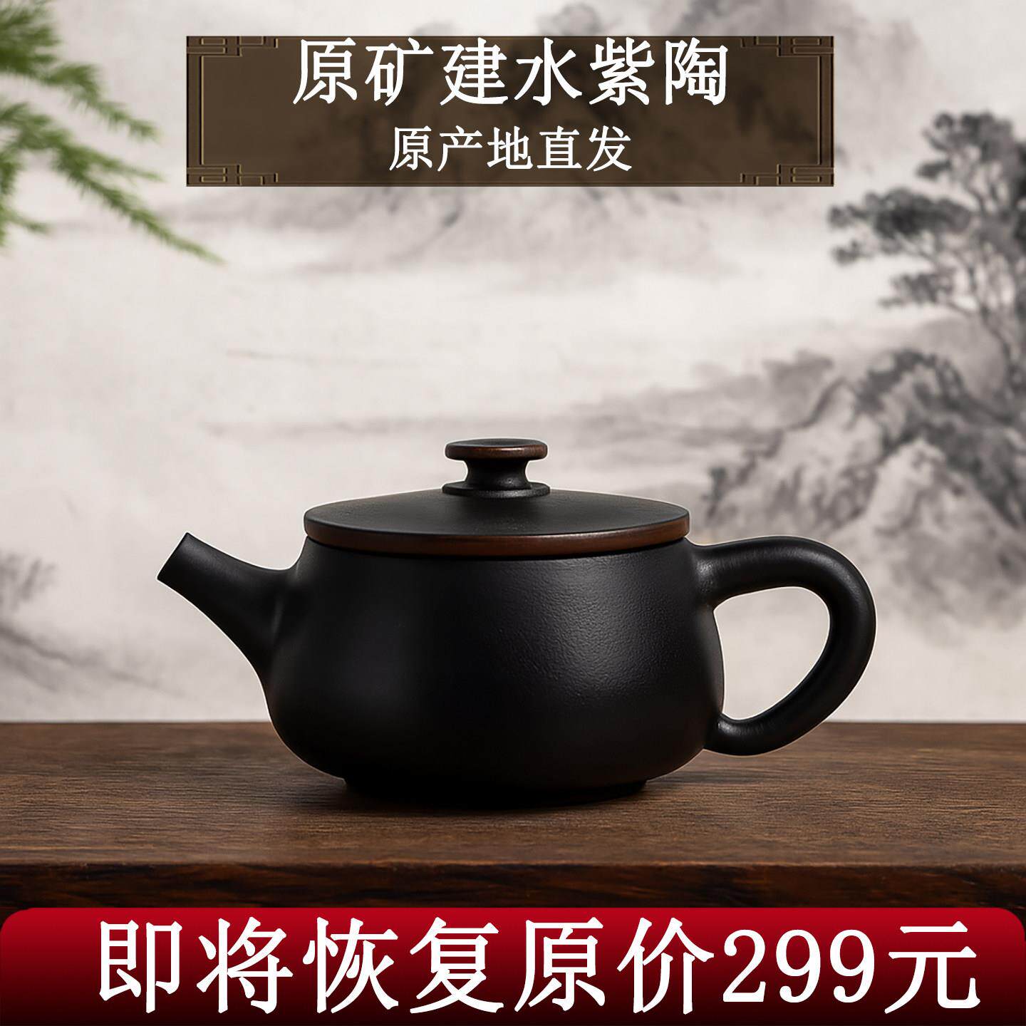 云南建水紫陶茶壶泡功夫茶具套全手工大口汉瓦石瓢家用非坭兴紫砂
