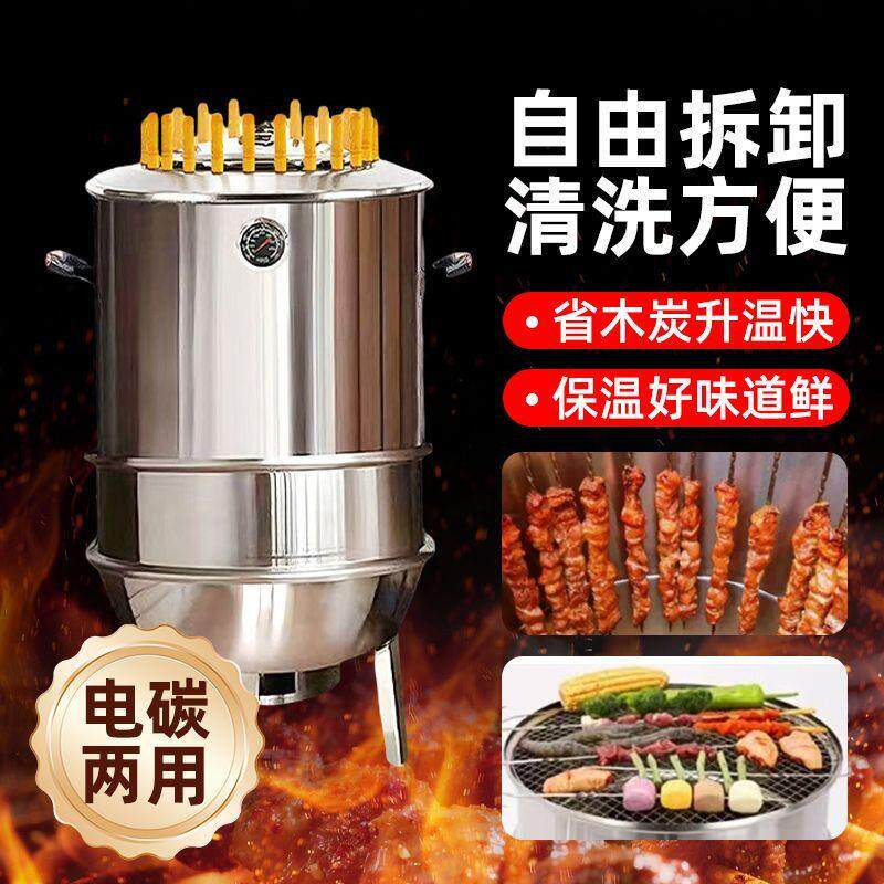 电烤鸭炉商用不锈钢烤鸡吊炉烤鹅烧鸭炉烤羊排羊腿电热烤炉两用炉