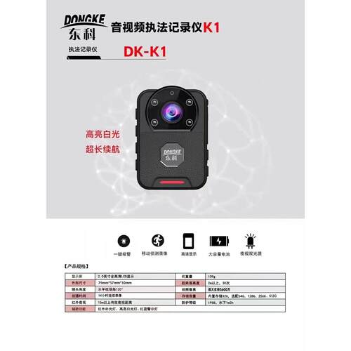执法记录仪高清夜视胸口相机胸前佩戴工作记录仪随身记录视频