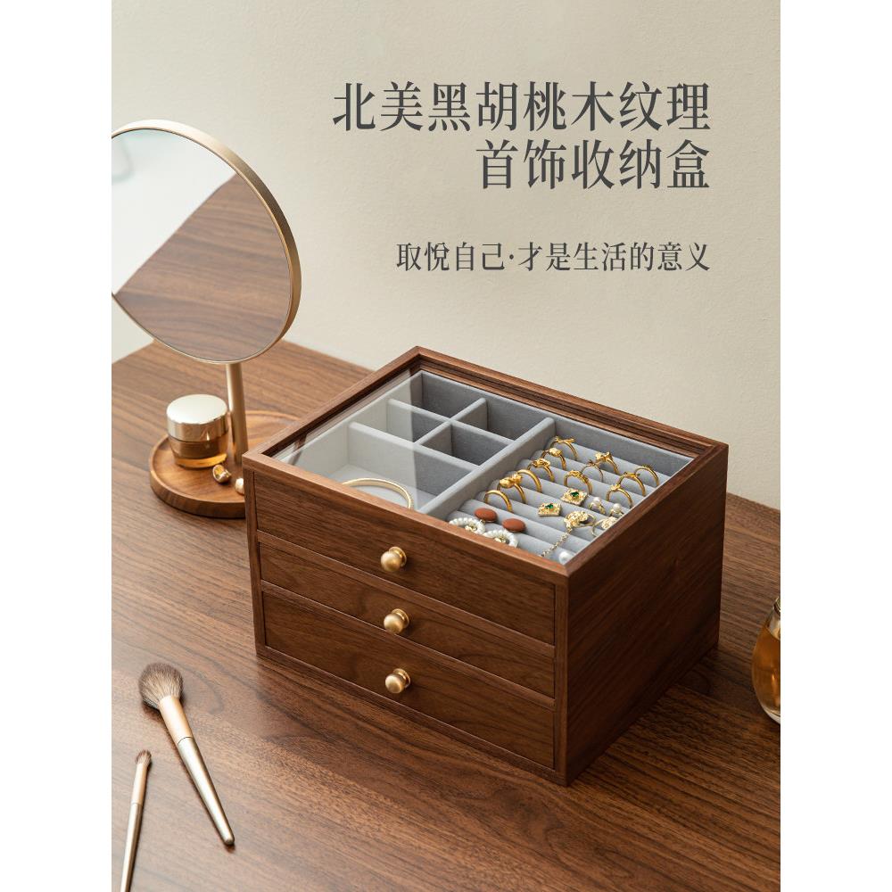 木制高端精美手工珠宝耳环项炼覆古多层收纳盒礼品