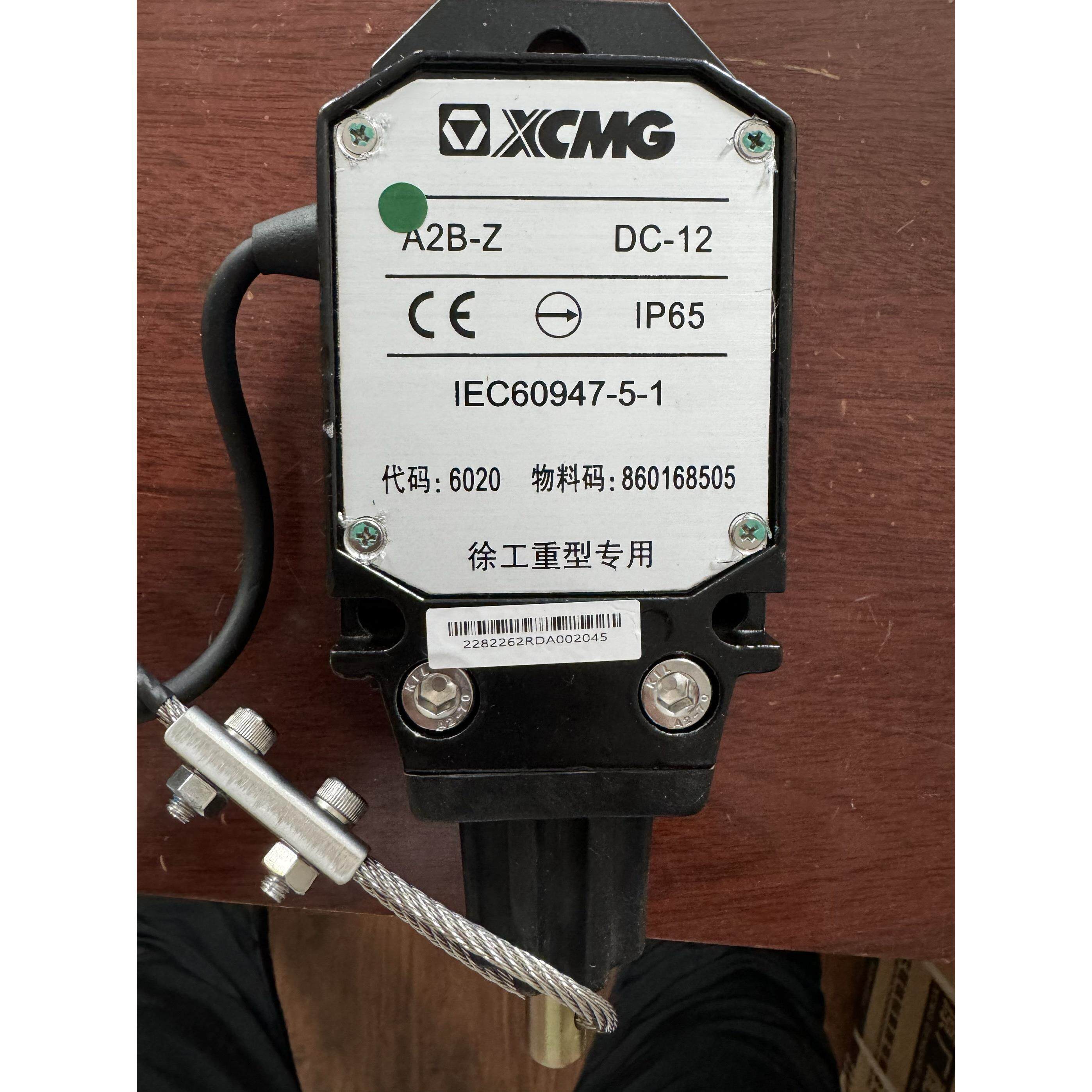 徐工吊车配件 高度限位器 限位开关 过卷开关 25K 20B XCT25