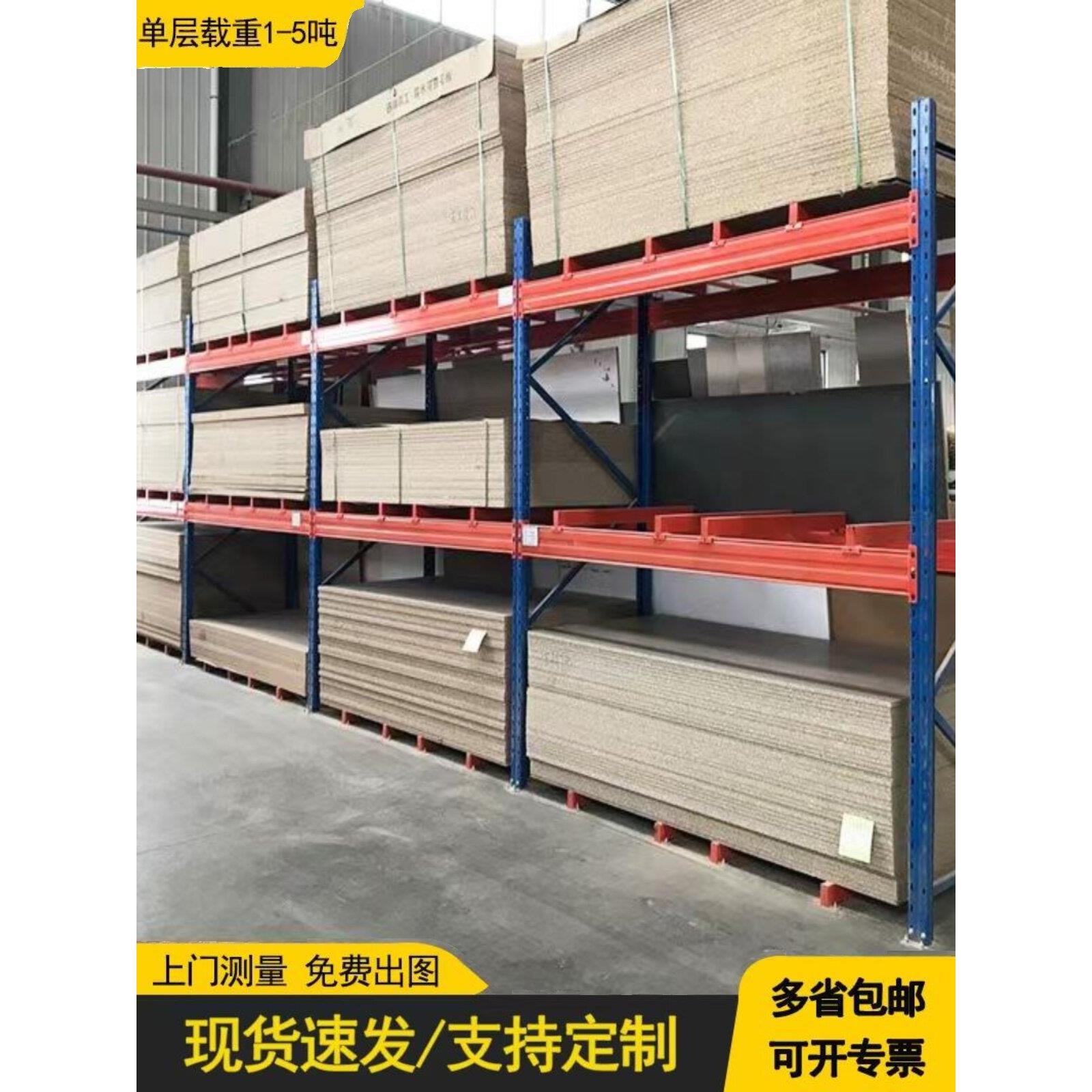 重型板材货架加厚叉车上货家具厂板材店专用模具托盘多功能货架