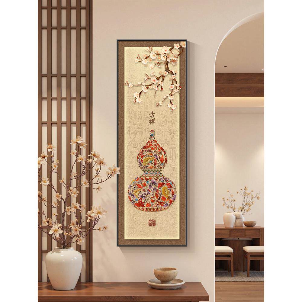 葫芦入口挂画客厅电视背景墙装饰画新中国风走廊走廊壁画竖条画