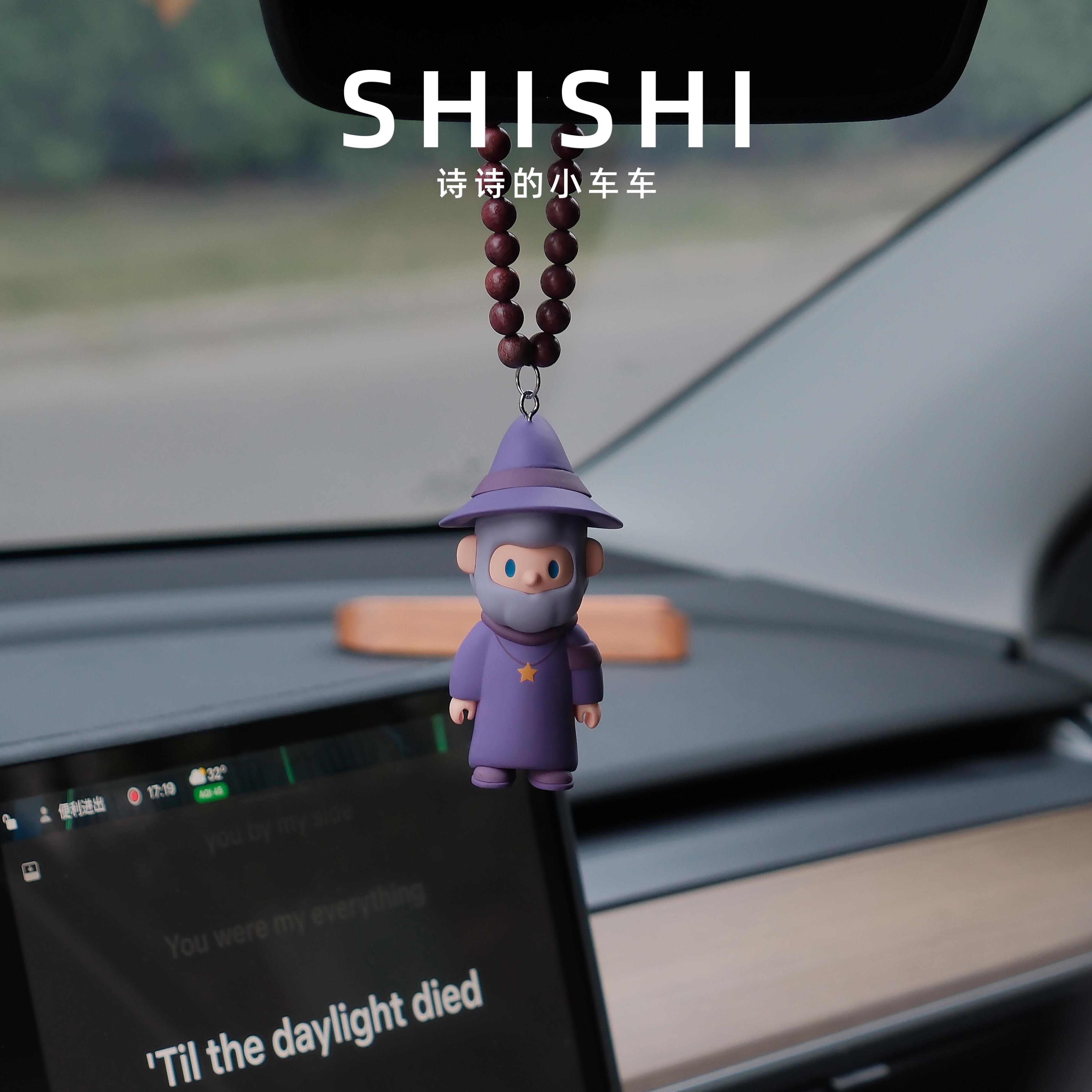 SHISHI | 正品BOB汽车挂件 紫色巫师 车挂车载摆件高级感车载纸巾