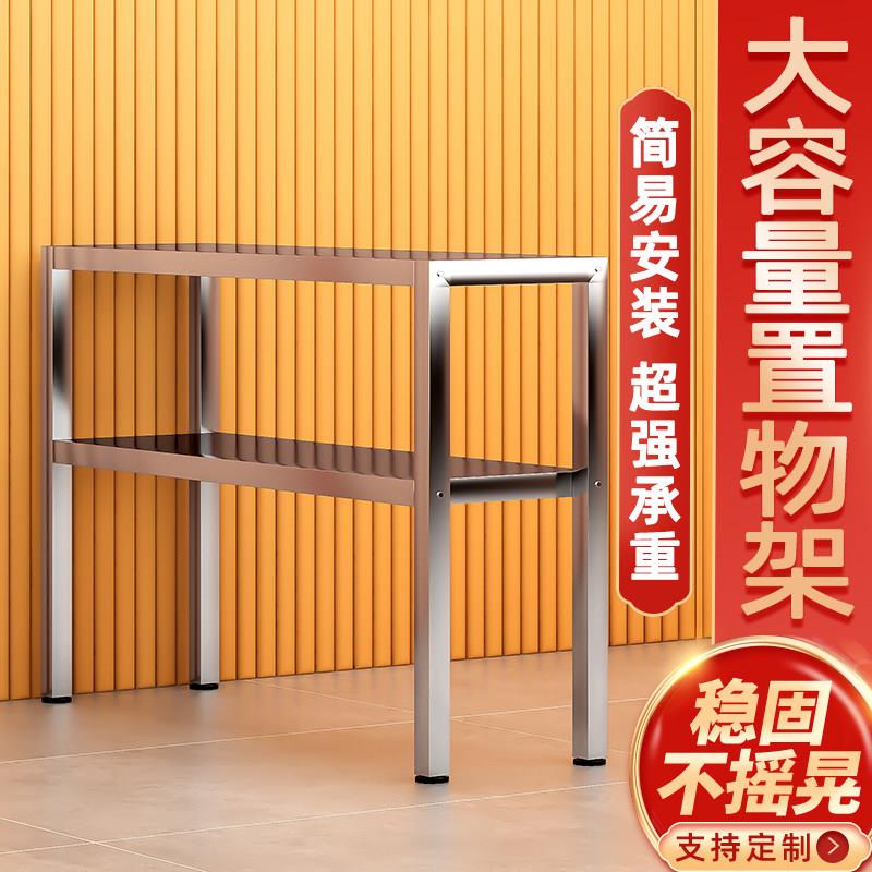 厨房窄收纳柜分层杂物不锈钢货架两三层夹缝置物架橱柜微波炉架子