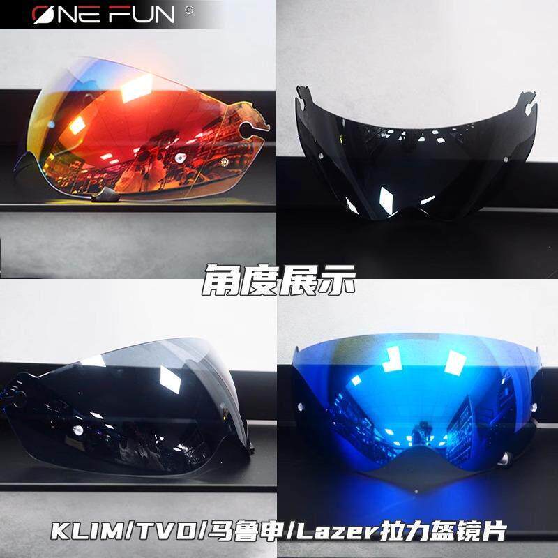 适用于KLIM KRIOS PRO TVD LAZER L9拉力头盔变色镜片防雾贴