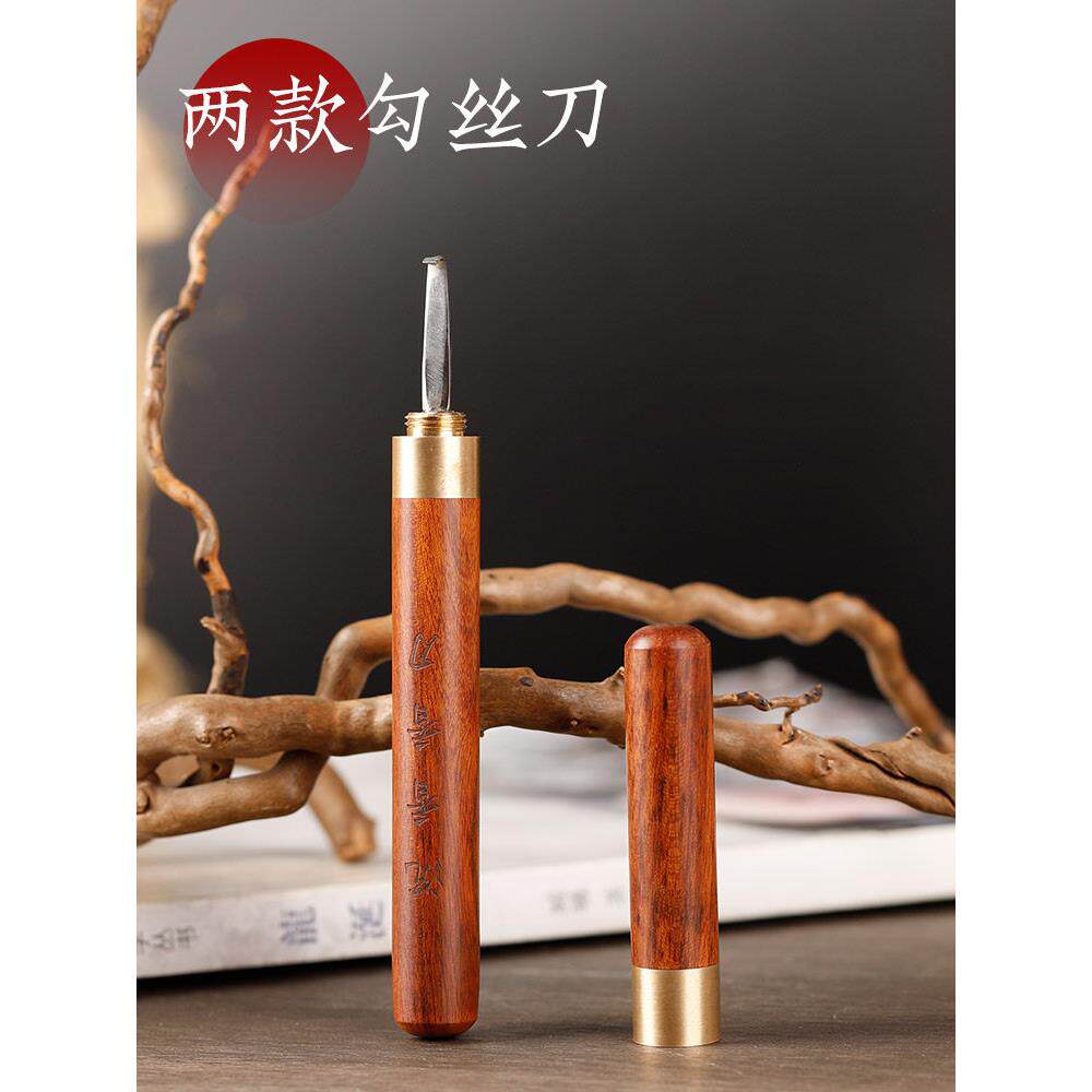 沉香刀木雕刀香刀刮刀钩抹刀直弯刀不锈钢小钩刀