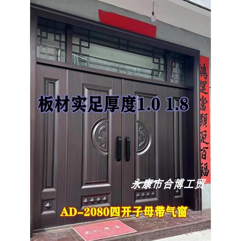 别墅大门铸铝门铜门进户门入户门农村庭院大门锌合金防盗门彷铜门