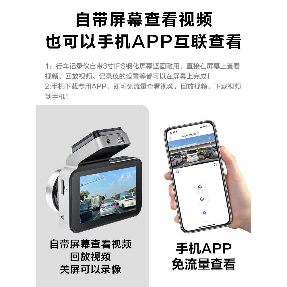 哪咤X/AYA/V/U行车记录仪专用原厂USB接口哪咤汽车免安装无线免走