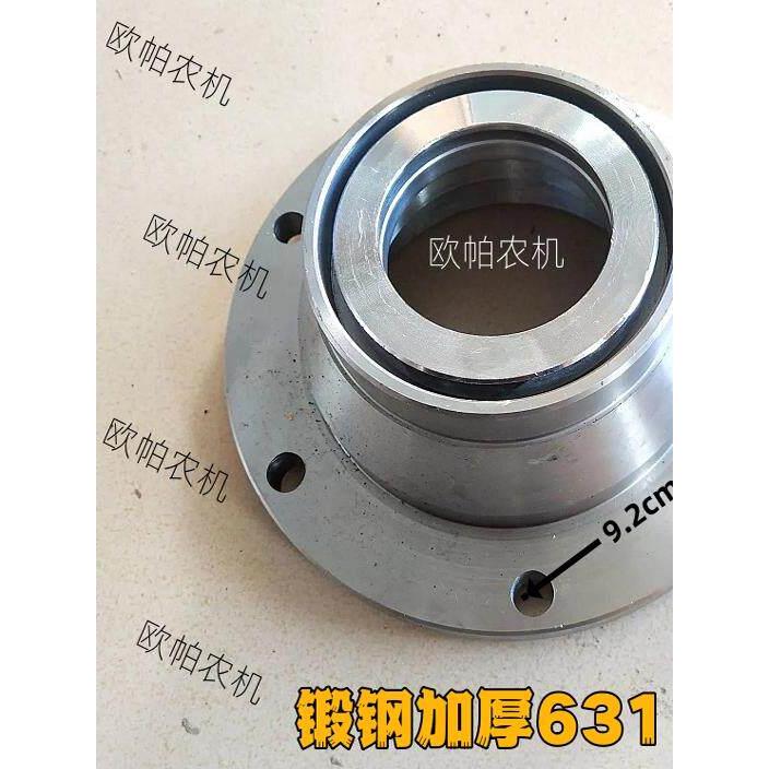 旋耕机锻钢6311轴承座春翔南昌/连云港/开元/阳宇旋耕机311轴承座
