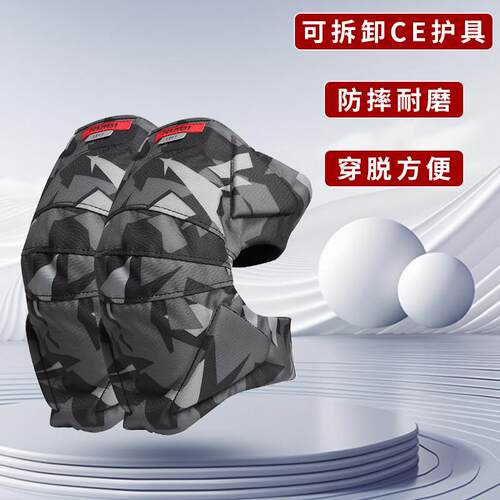 RUIGI机车护膝保暖防风骑行护具四季快拆防寒护腿加厚外送护膝