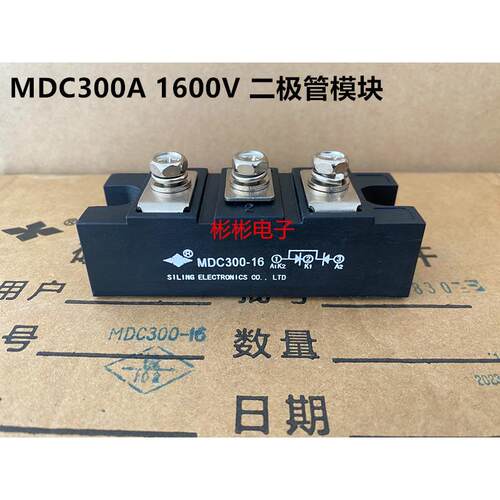 MDC300-16全新原装四菱 变频器整流二极管模块MDC300A1600V整流管