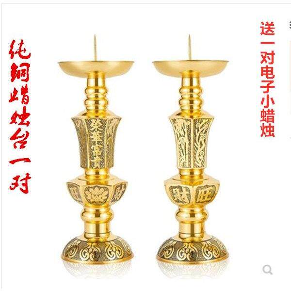 纯铜精品蜡烛台旺财烛台招财进宝中式蜡台供佛用品婚庆家用嫁妆