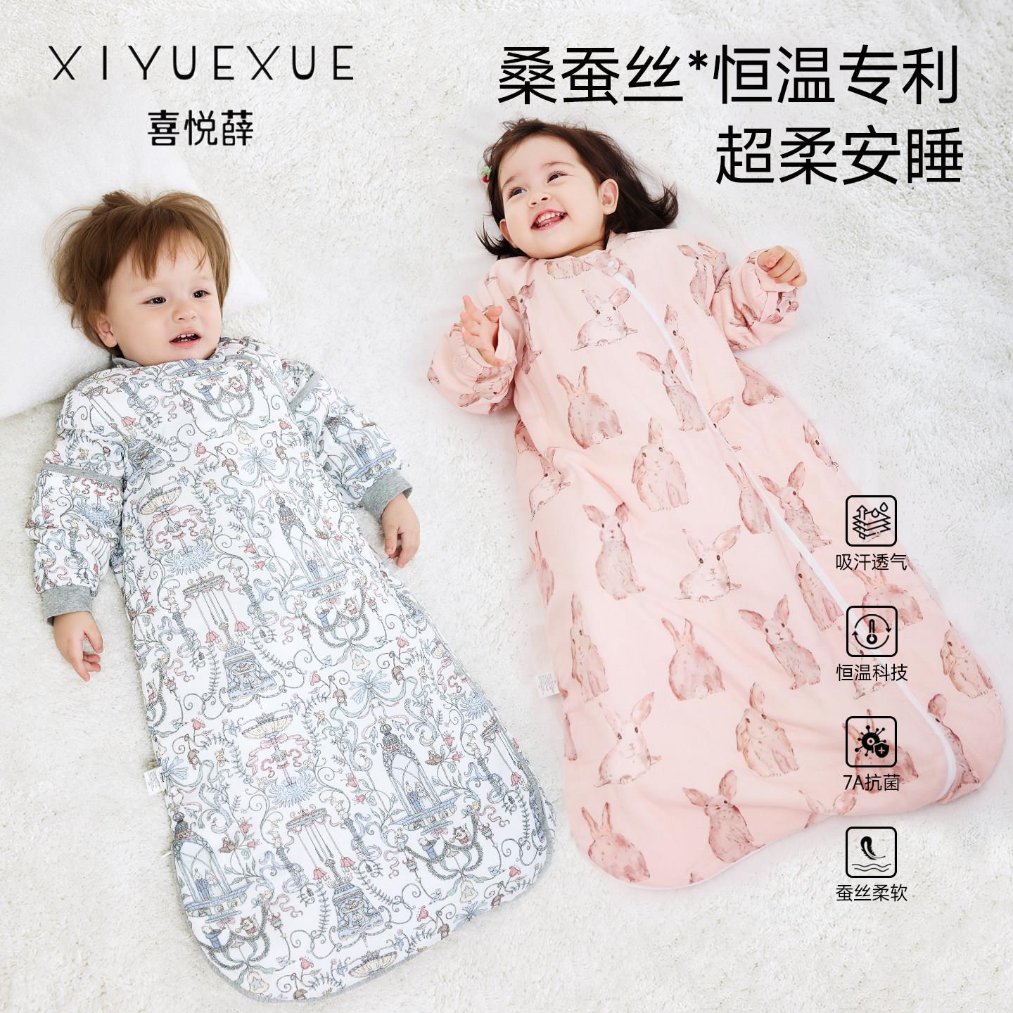 婴儿睡袋春秋冬款夹棉恒温桑蚕丝新生儿童宝宝一体式睡袋防踢被
