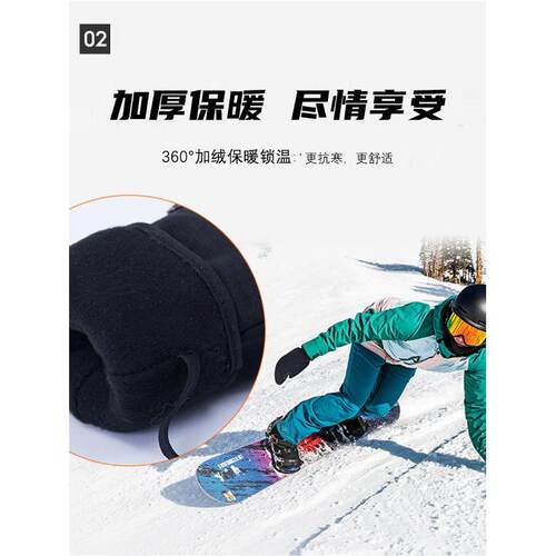 滑雪手套冬季骑行保暖内五指触摸屏羊毛衬里加厚防水防风Pu防滑手