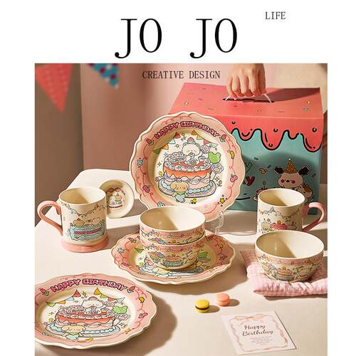 JOJO可爱陶瓷碗碟盘套装高颜值家用餐具闺蜜生日乔迁新婚礼盒餐具