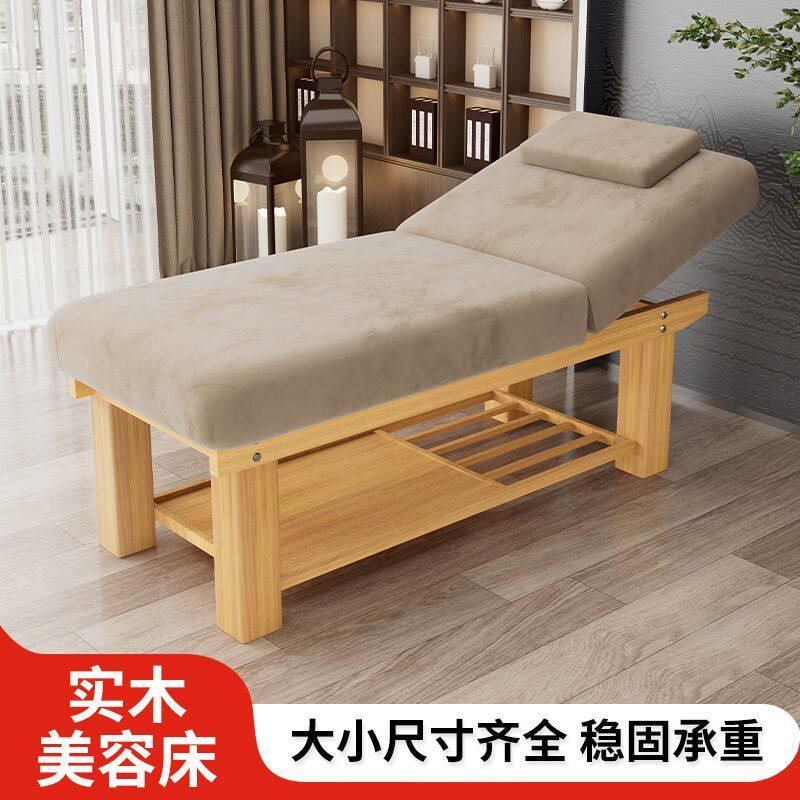 实木美容床按摩床小孩推拿床SPA床纹绣中医正骨理疗床美容院专用