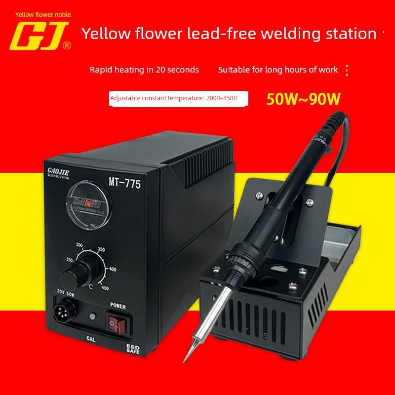 黄花MT-779数显无铅可调恒温电烙铁手机电脑维修936焊接电焊台90W
