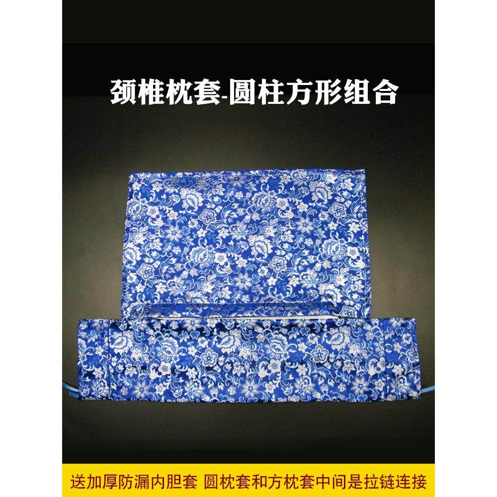 黄豆颈椎枕套组合圆柱方形空套睡觉专用绸缎决明子糖果枕护颈枕套