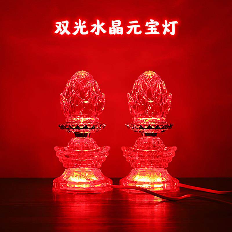 LED财神灯供灯供佛灯水晶元宝灯长明灯供电蜡烛台佛前灯插电一对
