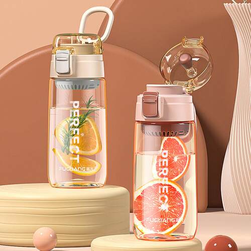 水杯女生高颜值可携式健身运动水杯子儿童上学夏天塑料太空杯耐高