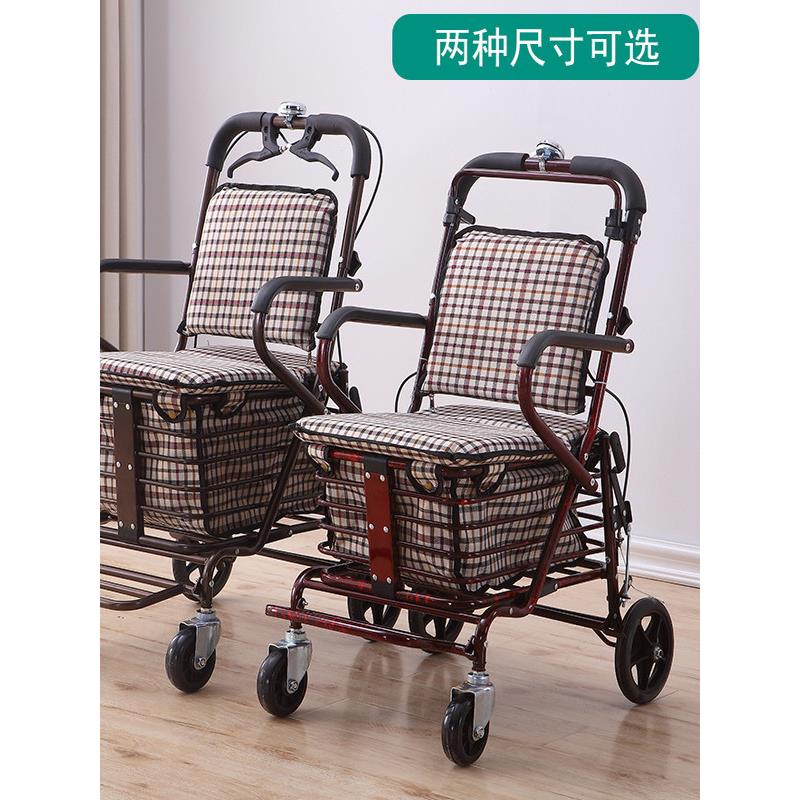 老人手推车可坐折叠代步助力购物小推车老年人坐的能推走小轮椅子