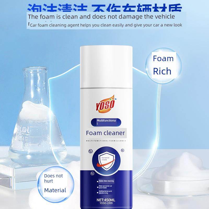 龟牌电动汽车清洁剂摩托车清洁神器洗车液专用壳清洁剂清洁电瓶车