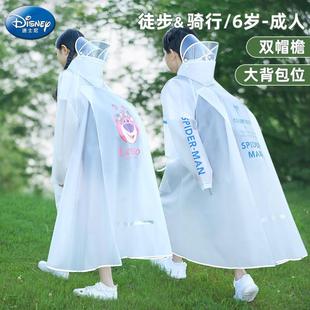 全身雨 初中小学生雨衣上学专用男童女孩徒步骑行带大书包F位长版