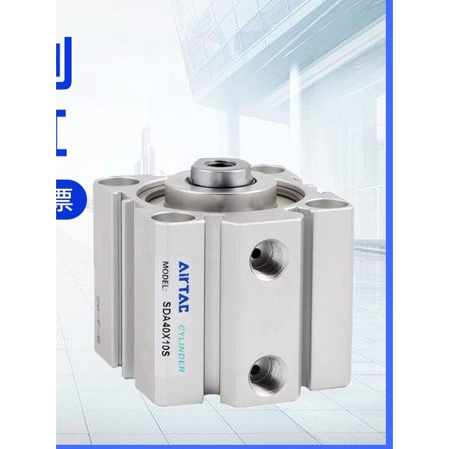 薄型气缸SDA12/16/20/25/32/40*5/10X15X20X25X30X40X50-SB