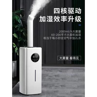 加湿器大雾量商用摆摊水果蔬菜超市大容量展示柜麻辣烫小吃车喷雾