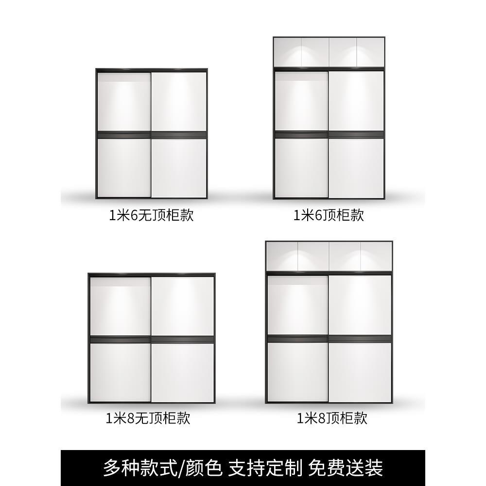 欧式衣柜家用卧室推拉门衣橱移门到顶通顶实木定制现代简约储物柜