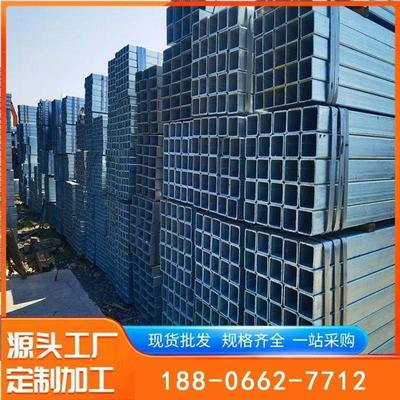 镀锌方管60*80幕墙专用热镀锌方管黑方管方钢方通100*100方矩管