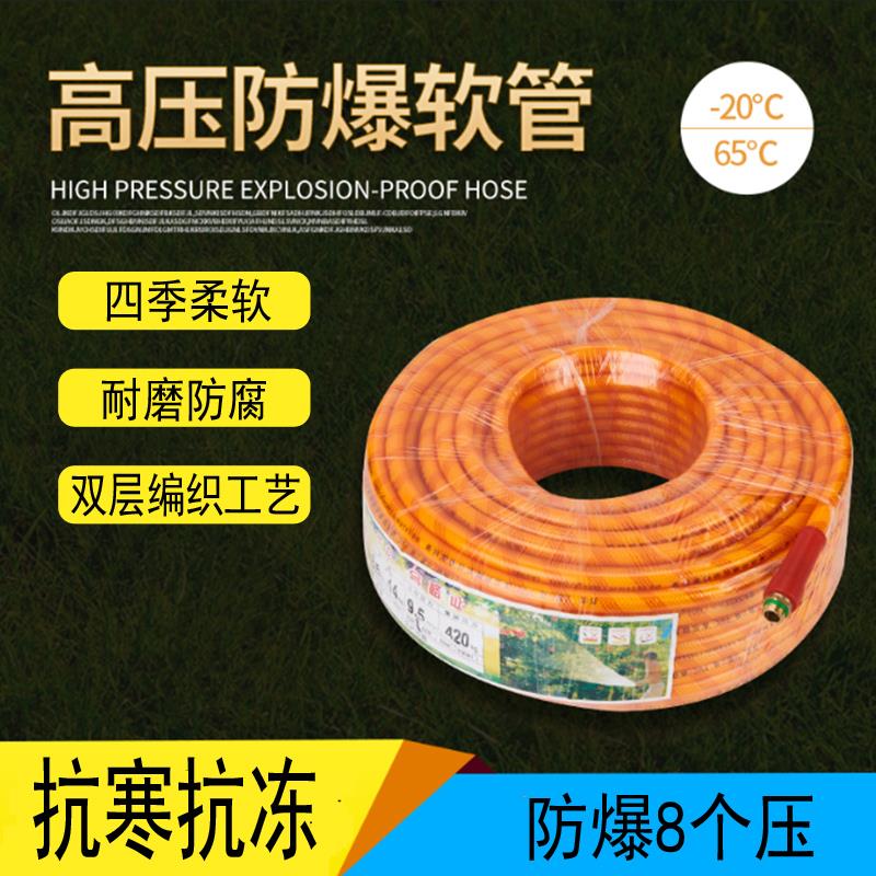 机动喷雾器高压出水管喷药机胶管农用喷药泵双层编织防爆软管
