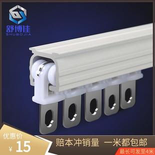侧装 铝合金加厚窗帘轨道单轨双轨直轨滑道滑轮导轨滑轨顶装 窗帘杆