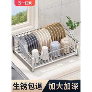 厨房不锈钢碗碟收纳架碗架沥水架家用台面滤水架放碗盘碗筷置物架