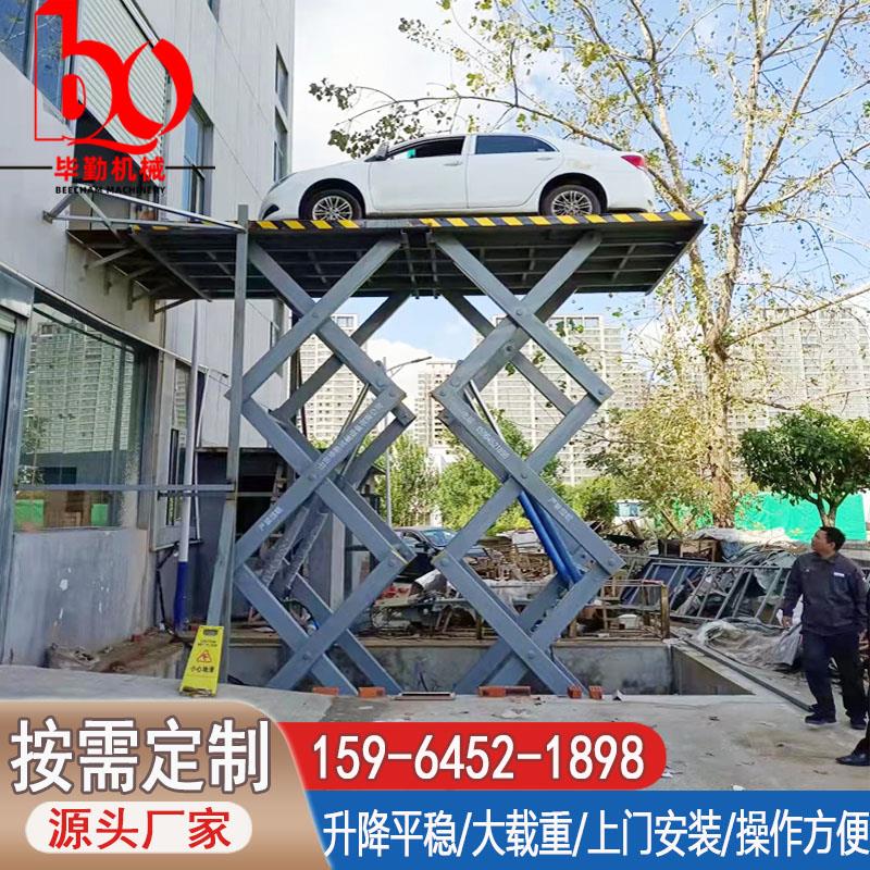 大吨位固定升降平台汽车升降机举升机液压货梯剪叉式装卸货平台