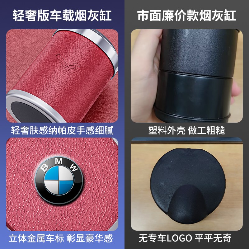红旗车载烟灰缸HS5 H9 HS7 EHS9 H7 EQM5 H5 HS3汽车内饰用品带灯