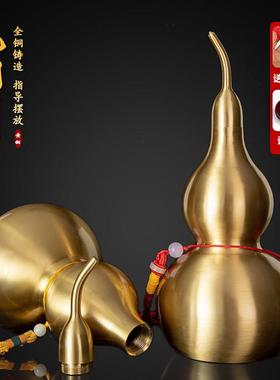 纯黄铜葫芦化解客厅家中煞气摆件开口空心八卦铜葫芦招财开过挂件