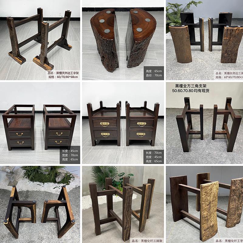 非洲黑檀实木桌腿办公大板桌脚岩板大板桌底座茶台三脚架大板支架