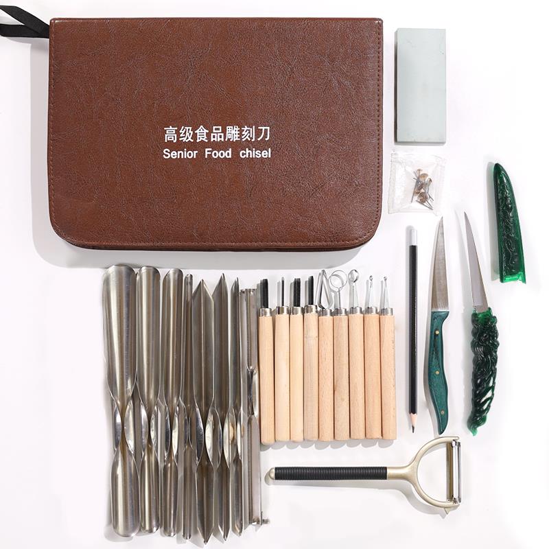 厨师雕刻刀套装水果雕刻雕花拉刻刀套装厨房雕刻雕花专用工具