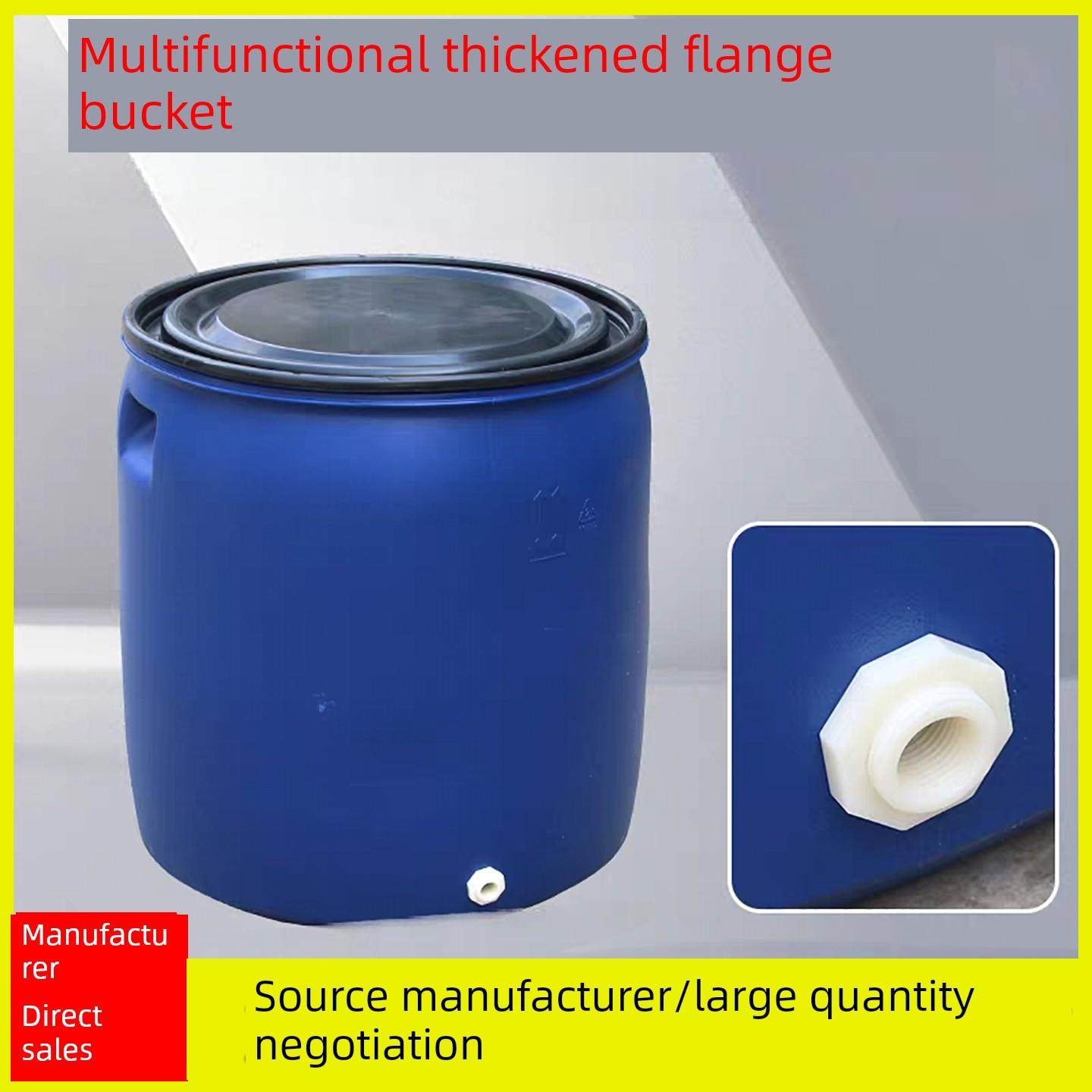 150升加厚法兰桶密封废水桶铁箍塑料桶大桶加厚不破鱼塑料桶